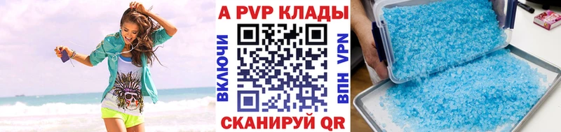 Амфетамин Усть-Катав