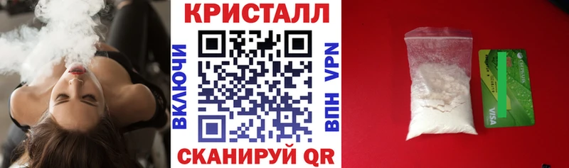 АМФ VHQ  Усть-Катав 