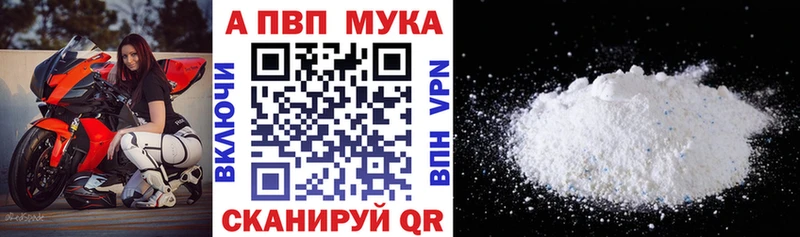 A-PVP крисы CK  гидра ССЫЛКА  shop наркотические препараты  цены наркотик  Усть-Катав 