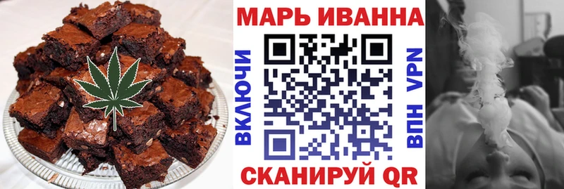 Печенье с ТГК марихуана  мега зеркало  Усть-Катав 