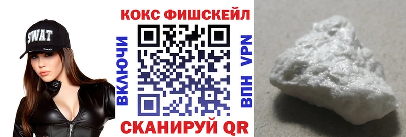 Cocaine 98%  Усть-Катав 