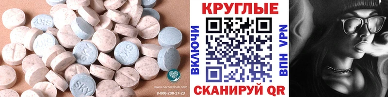 ЭКСТАЗИ XTC  где можно купить наркотик  Усть-Катав 