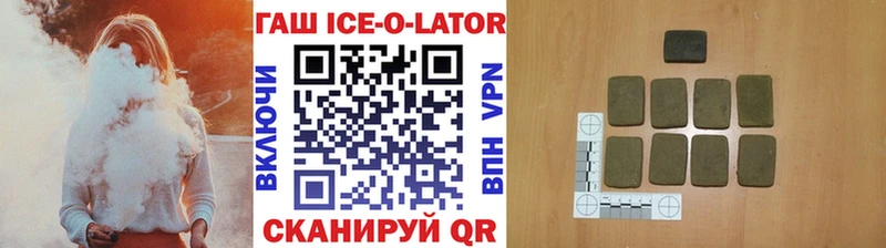 маркетплейс как зайти  Усть-Катав  Гашиш ice o lator  ОМГ ОМГ как войти 