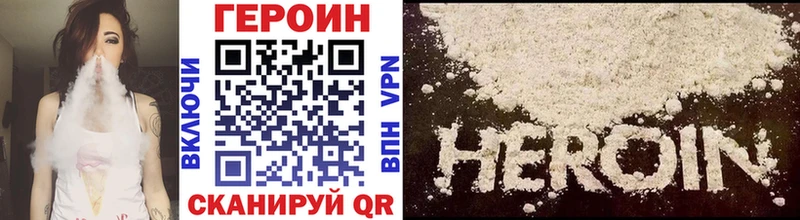 наркошоп  Усть-Катав  ГЕРОИН Афган 