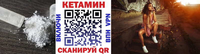 КЕТАМИН ketamine  цены   Усть-Катав 
