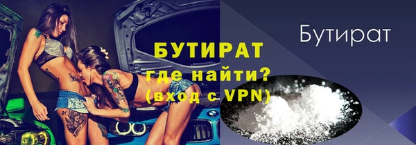 кокс Абаза