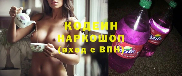 COCAINE Нязепетровск