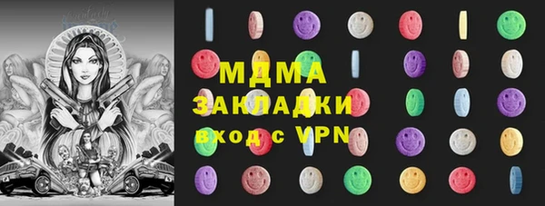 кокс Абаза