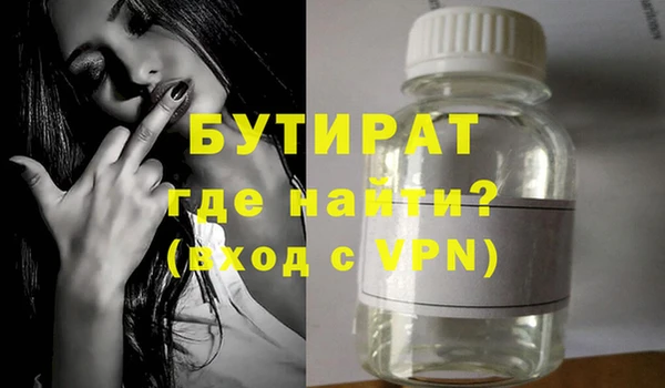 MESCALINE Абинск