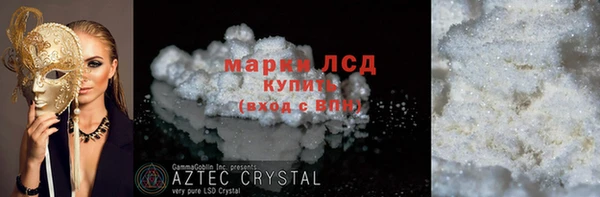 COCAINE Нязепетровск