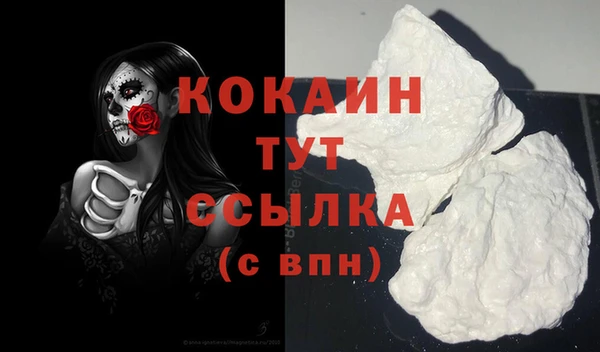 MESCALINE Абинск