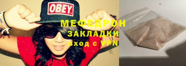 MESCALINE Абинск