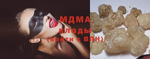 MESCALINE Абинск