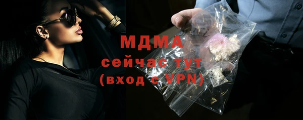 кокс Абаза