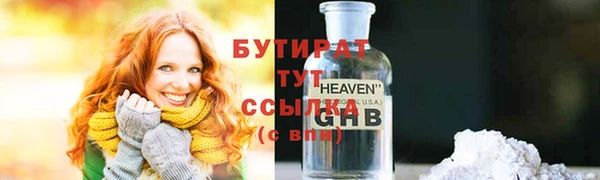 индика Абдулино