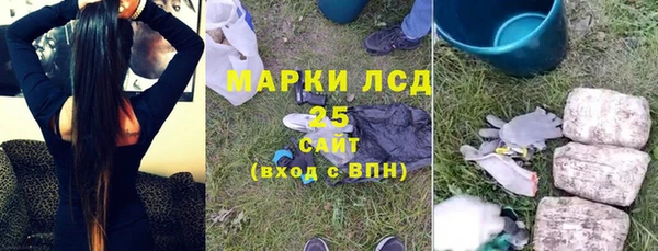 MESCALINE Абинск