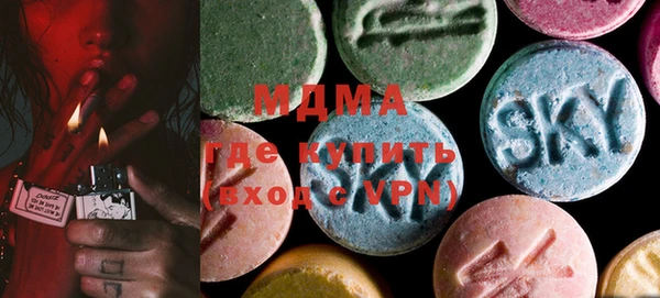 MESCALINE Абинск