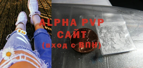 кокс Абаза