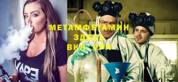 MESCALINE Абинск