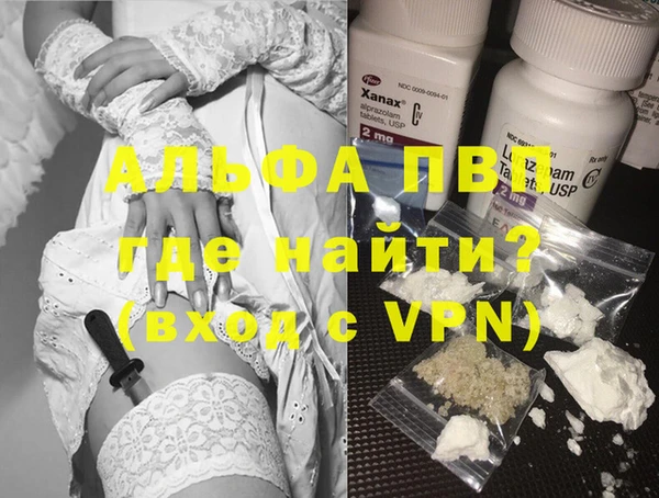 ALPHA-PVP Нягань