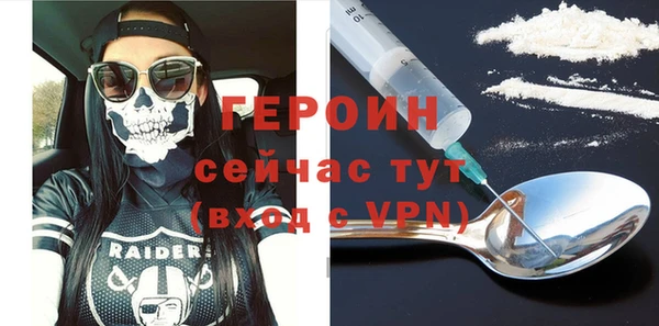 ALPHA-PVP Нягань