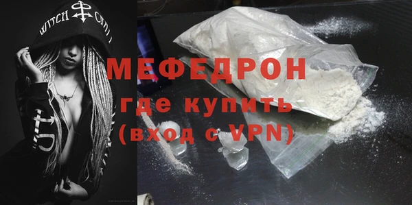 COCAINE Нязепетровск