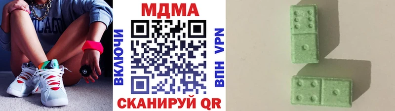 МДМА молли  Усть-Катав 