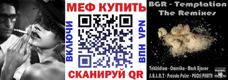 Меф VHQ  OMG онион  Усть-Катав  хочу наркоту 