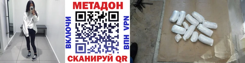 OMG вход  где купить   Усть-Катав  МЕТАДОН кристалл 