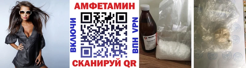 Метамфетамин мет  гидра   Усть-Катав 