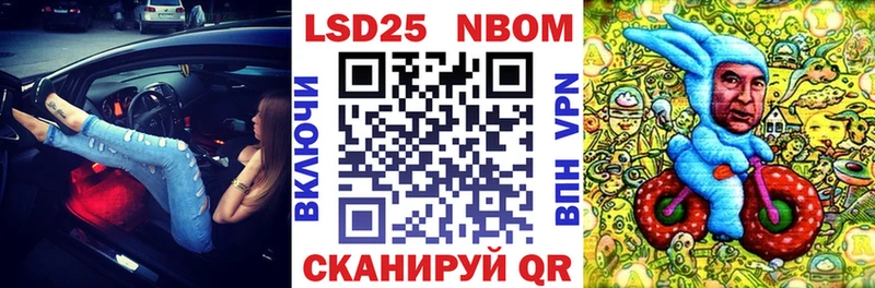 цены   Усть-Катав  Марки N-bome 1,5мг 