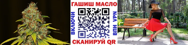 Дистиллят ТГК THC oil  Усть-Катав 