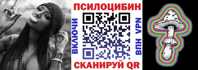 Галлюциногенные грибы GOLDEN TEACHER Усть-Катав
