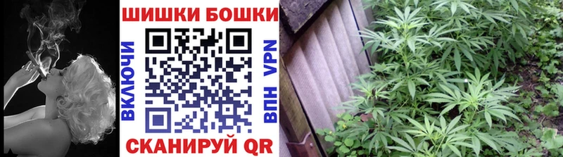 что такое наркотик  Усть-Катав  Бошки Шишки гибрид 